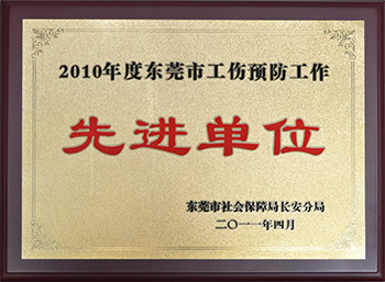Historical recognition