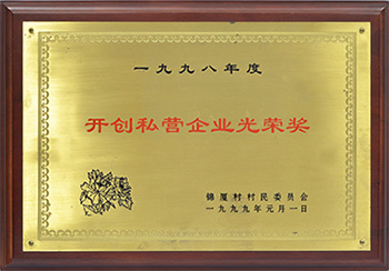 Historical recognition