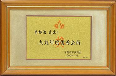 Historical recognition